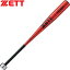 ゼット ZETT 野球 トレーニングバット 硬式金属製バットトレーニング レッド BTT10084 6400