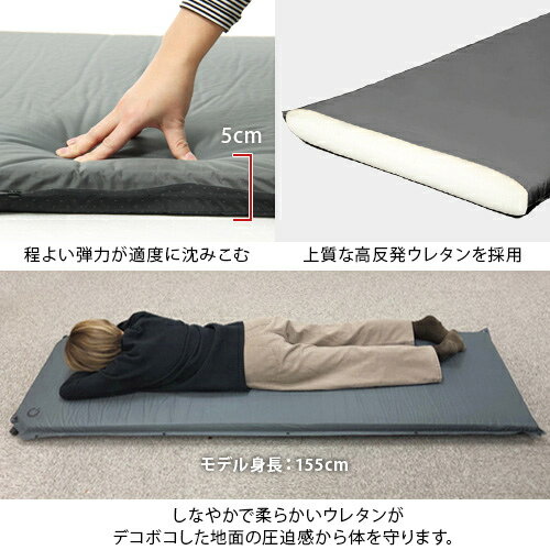 11日迄■お得なクーポン配布中■クイックキャンプ QUICKCAMP 車中泊マット 5cm 厚手 シングルサイズ グレー QC-CM5.0 エアー インフレーターマット アウトドア用寝具 車中泊グッズ通販格安セール情報 楽天 通販