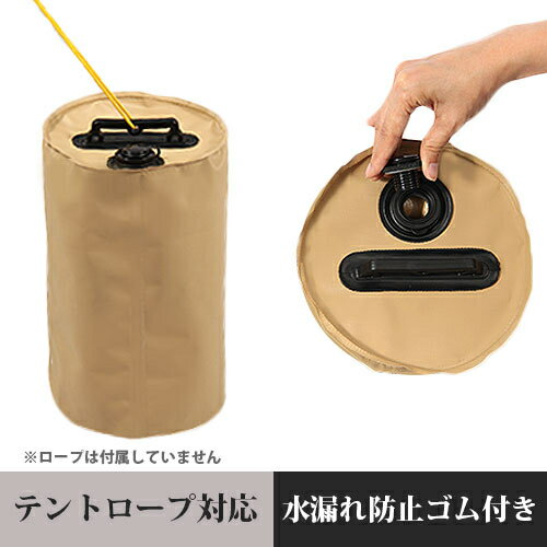 11日迄■お得なクーポン配布中■クイックキャンプ QUICKCAMP テント タープ用 注水式 ウエイトバッグ 固定バンド付き 10kg 4個セット サンド QC-TW10 屋外用 テントウエイト通販格安セール情報 楽天 通販