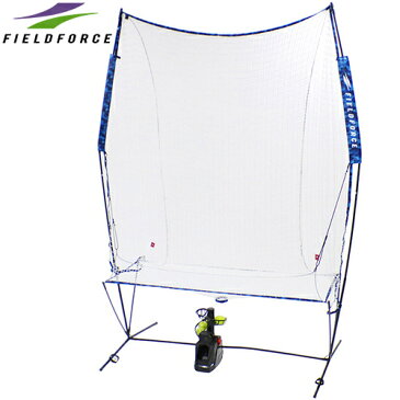 ★4日20時~!エントリー&3点購入でP10倍★フィールドフォース FIELD FORCE 野球 トスバッティングマシン オートリターンエボリューション FTM-264AR2