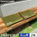 クイックキャンプ QUICKCAMP 2WAYエアクッション...