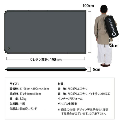 11日迄■お得なクーポン配布中■クイックキャンプ QUICKCAMP 車中泊マット 5cm 厚手 セミダブルサイズ グレー QC-CMW5.0 エアー インフレーターマット アウトドア キャンプ 車中泊通販格安セール情報 楽天 通販