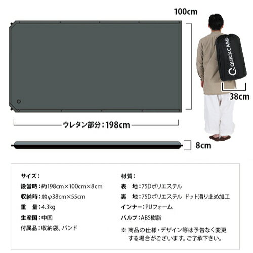 ★1日まで!クーポン配布中★クイックキャンプ QUICKCAMP アウトドア ベッド 車中泊マット 8cm セミダブル グレー QC-CMW8.0 GY