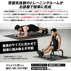 リーディングエッジLEADINGEDGEEVAジョイントマット大判60cm厚み1.2cm6枚セット約1.8×1.2m床保護ジョイントマットグレーLE-GMT06キッズ