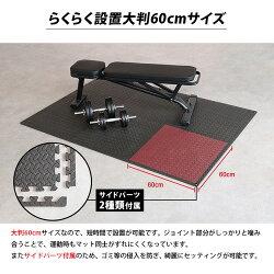 リーディングエッジLEADINGEDGEEVAジョイントマット大判60cm厚み1.2cm6枚セット約1.8×1.2m床保護ジョイントマットグレーLE-GMT06キッズ