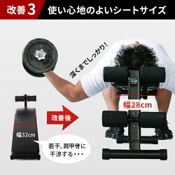 リーディングエッジマルチシットアップベンチフラットベンチ兼用腹筋台トレーニングベンチLE-B40