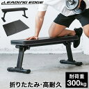 リーディングエッジ LEADING EDGE フォールディング フラットベンチ グレー LE-FFB2 GR フロアマット ESMT-150 計2点セット