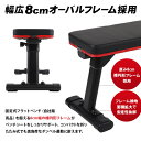 【楽天1位】リーディングエッジ LEADING EDGE トレーニングベンチ フォールディング フラットベンチ 折りたたみ レッド LE-FFB2 RD ダンベル トレーニング ベンチ ベンチプレス ホームジム 腹筋台 腹筋 背筋 自宅 コンパクト 2