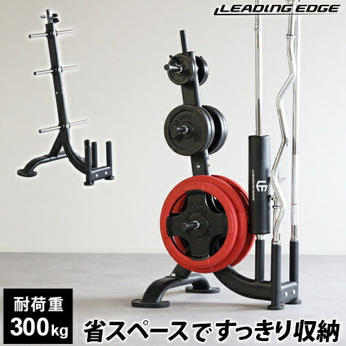 リーディングエッジ LEADING EDGE ダンベル・バーベル用 プレートラック 28mm径穴 スタンダード ダンベルプレート対応 ブラック LE-OPT..