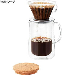 オクソーOXOダブルウォールガラスサーバー11207200
