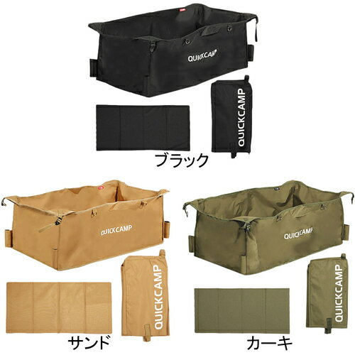 11日迄■お得なクーポン配布中■クイックキャンプ QUICKCAMP ワイドホイール アウトドアワゴン スペアカバー 3点セット サンド QC-CW90_spare通販格安セール情報 楽天 通販
