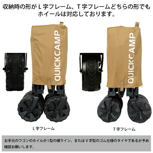 クイックキャンプ QUICKCAMP キャリーカート ワイドホイール アウトドアワゴン専用 スペアホイール スペアタイヤ 4輪＋車軸4本 QC-CW90wheels