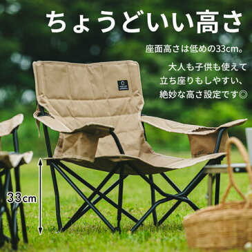 クイックキャンプ QUICKCAMP 収束式ローチェア One Love chair ワンラブチェア サンド QC-LFC75