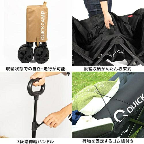 クイックキャンプ QUICKCAMP ワイドホイール アウトドアワゴン ブラック QC-CW90 BK ＆ サイドポケット ブラック QC-PCT BK 計2点セット