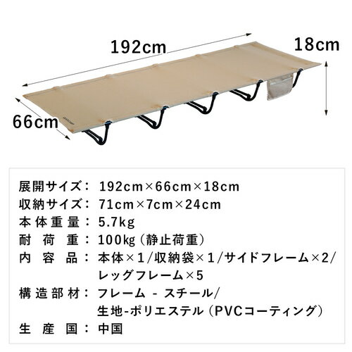 ★4日20時から！ポイント10倍★ クイックキャンプ QUICKCAMP ローコット 折りたたみ キャンピングベッド カーキ QC-LC190 KH