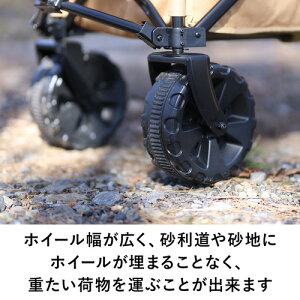 11日迄■お得なクーポン配布中■クイックキャンプ QUICKCAMP ワイドホイール アウトドアワゴン ブラック QC-CW90 集束式 折りたたみ式 キャリーカート キャリーワゴン 黒通販格安セール情報 楽天 通販