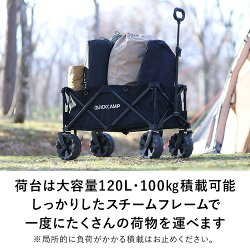 クイックキャンプQUICKCAMPワイドホイールアウトドアワゴンブラックQC-CW90BK