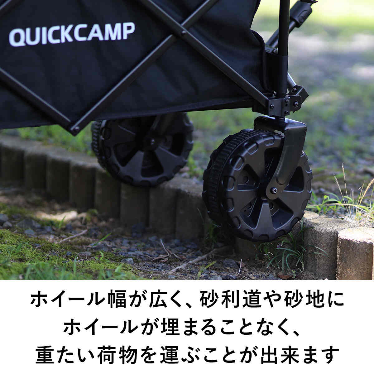 11日迄■お得なクーポン配布中■クイックキャンプ QUICKCAMP ワイドホイール アウトドアワゴン サンド QC-CW90 集束式 折りたたみ式 キャリーカート キャリーワゴン通販格安セール情報 楽天 通販