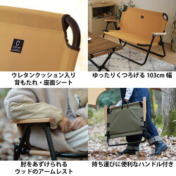 クイックキャンプ二人がけフォールディングベンチブラック折りたたみアルミ背付ベンチアウトドア用二人がけソファQC-ATC100