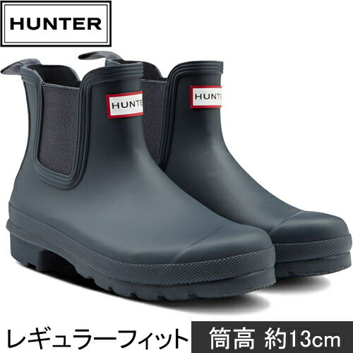 ハンター HUNTER レディース レインシューズ オリジナル チェルシー ブーツ ORIGINAL CHELSEA ネイビー WFS2078RMA NVY