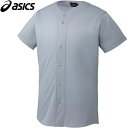 アシックス asics メンズ 野球ウェア ユニフォームシャツ ゴールドステージ スクールゲームシャツ シルバー BAS020 10