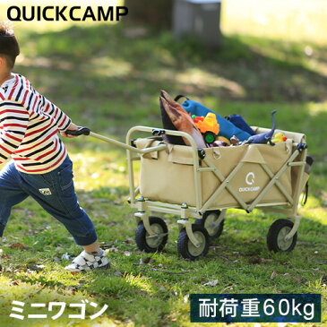 【6/11(木)1:59迄★エントリーでポイント+9倍 確定】クイックキャンプ QUICKCAMP ミニワゴン アウトドアワゴン サンド QC-CW70 折りたたみ式 キャリーカート キャリーワゴン 軽量 ポケット付き ドリンクホルダー付き