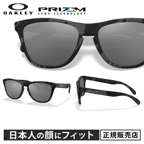 【国内正規品】 オークリー OAKLEY メンズ レディース サングラス フロッグスキン アジアンフィット FROGSKINS Low Bridge Fit ブラックカモ 0OO9245 6554