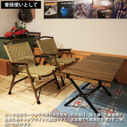 クイックキャンプQUICKCAMPX脚スリムウッドローテーブル120cm×50cmQC-WTX120アウトドアキャンプアウトドアテーブルウッドローテーブル机