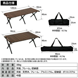 11日迄■お得なクーポン配布中■クイックキャンプ QUICKCAMP X脚 ウッドローテーブル 90×60cm QC-WTX90 アウトドア キャンプ アウトドアテーブル ウッド ローテーブル通販格安セール情報 楽天 通販