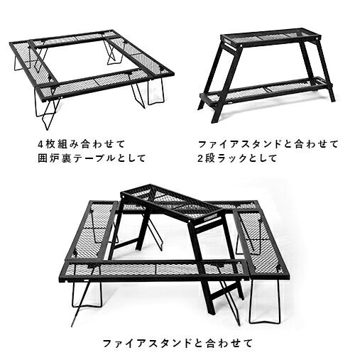 11日迄■お得なクーポン配布中■クイックキャンプ ONOE×QUICKCAMP ファイアプレイステーブル 1枚 QC-ON03 FIRE PLACE TABLE 焚き火 焚火 たき火用 囲炉裏テーブル通販格安セール情報 楽天 通販
