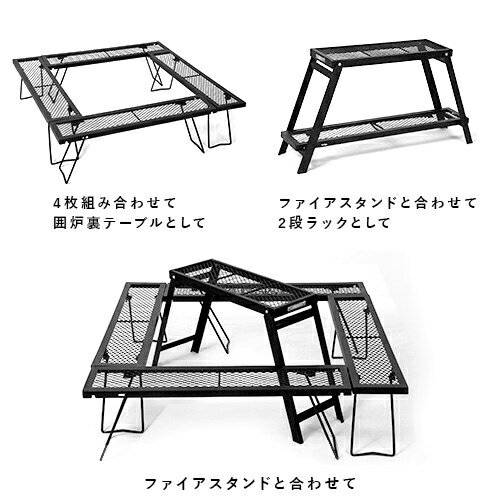 【6/11(木)1:59迄★エントリーでポイント+9倍 確定】クイックキャンプ ONOE×QUICKCAMP ファイアプレイステーブル 1枚 QC-ON03 FIRE PLACE TABLE 焚き火 焚火 たき火用 囲炉裏テーブル ファイアープレイステーブル ファイヤープレイステーブル スタンド