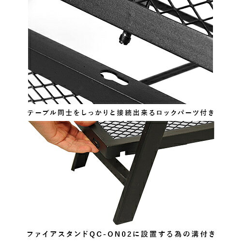 11日迄■お得なクーポン配布中■クイックキャンプ ONOE×QUICKCAMP ファイアプレイステーブル 1枚 QC-ON03 FIRE PLACE TABLE 焚き火 焚火 たき火用 囲炉裏テーブル通販格安セール情報 楽天 通販