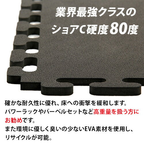 【楽天市場】リーディングエッジ LEADING EDGE エクササイズマット EVA 硬質 ジョイントマット 50cm 厚み1.0cm 硬度