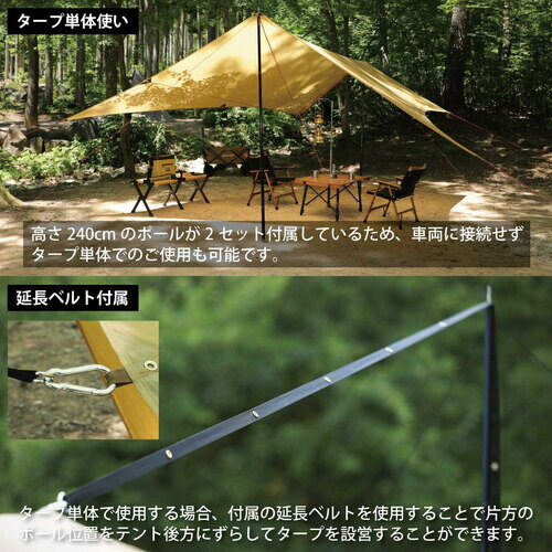 【6/11(木)1:59迄★エントリーでポイント+9倍 確定】クイックキャンプ QUICKCAMP カーサイドタープ QC-CT500 日よけ アルミポール キャンプ アウトドア UVカット 防水 車 サンド ベージュ タープ