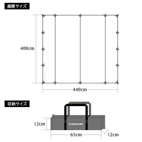 11日迄■お得なクーポン配布中■クイックキャンプ QUICKCAMP レクタタープ QC-TCRT400 ポリコットン ネイビー キャンプ アウトドア 日よけ アルミポール TC通販格安セール情報 楽天 通販