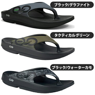 ウーフォス OOFOS メンズ レディース リカバリーサンダル ウーオリジナルスポーツ OOriginal-Sport ブラック/グラファイト 5020030 19