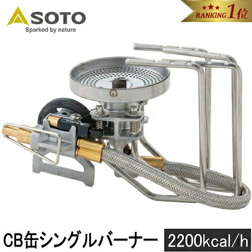 楽天市場】soto st-330の通販 楽天市場】soto st-330の通販