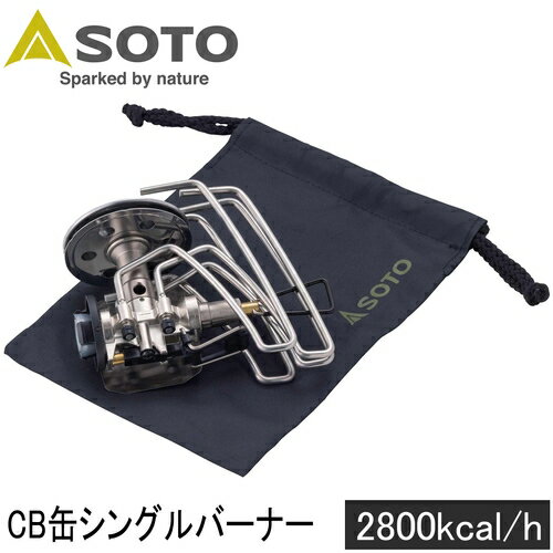 ★2/16-2/22 100円OFFクーポン★ ソト SOTO シングルバーナー レギュレーターストーブ レンジ Regulator Stove Range ST-340