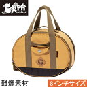 ★セールsale 49%OFF★ ジーアールエヌ アウトドア grn outdoor ダッチオーブン用 ヒアソビ キャンプ スキレット 8 HIASOBI CA...