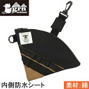 ジーアールエヌ アウトドア grn outdoor コーヒーフィルター ドリップペーパーバッグ DRIP PAPER BAG ブラック GO1438Q