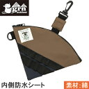 ジーアールエヌ アウトドア grn outdoor コーヒーフィルター ドリップペーパーバッグ DRIP PAPER BAG ブラウン GO1438Q