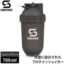 ★31日10時からエントリーで全品ポイント5倍★シェイクスフィア ShakeSphere タンブラー オリジナル プロテインシェイカー 700ml フロストブラック×ホワイトロゴ SS_ORIGINAL FBK×WT その1