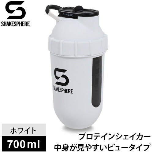 シェイクスフィア ShakeSphere タンブラー VIEW プロテインシェイカー 700ml 目 ...