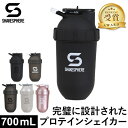 シェイクスフィア ShakeSphere タンブラー オリジナル プロテインシェイカー 700ml マットブラック×ホワイトロゴ SS_ORIGINAL MBK×WTプロテイン シェイカー 送料無料 | ボトル 水筒 持ち運び ドリンクボトル スポーツ ダイエット トレーニング グッズ シェイク おしゃれ