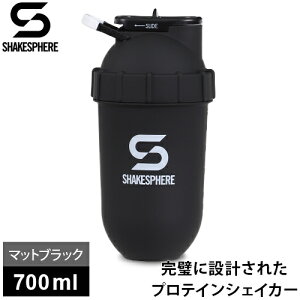 シェイクスフィア ShakeSphere タンブラー オリジナル プロテインシェイカー 700ml マットブラック×ホワイトロゴ SS_ORIGINAL MBK×WT