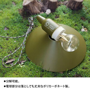 11日迄■お得なクーポン配布中■クイックキャンプ POSTGENERAL×QUICKCAMP ハングランプ タイプQ カーキ QC-PG01 キャンプ アウトドア 電球 吊り下げ ランプ ミニバッグ付き LED 防災通販格安セール情報 楽天 通販