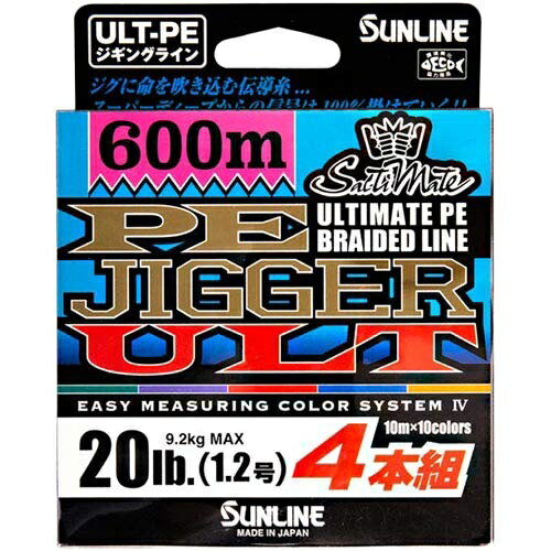 楽天市場】peジガーult 2号 600mの通販 楽天市場】peジガーult 2号 600mの通販