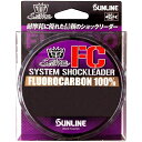 TC SUNLINE tBbVO C \eBCg VXeVbN[_[FC 30m 30/100LB NA 539253