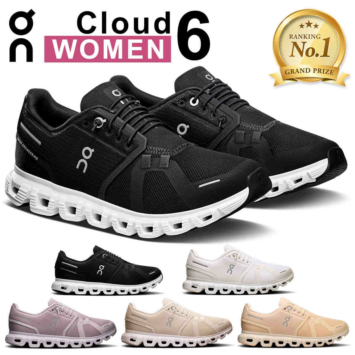 【楽天1位】 オン On レディース ランニングシューズ クラウド6 Cloud 6