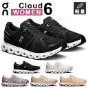 オン On レディース ランニングシューズ クラウド6 Cloud 6